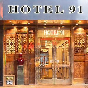 Hotel 91